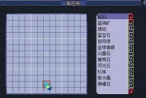 梦幻西游苦行画图插图