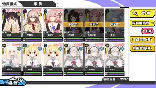 诺亚幻想阵容搭配插图