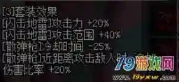 90男弹药异界装备