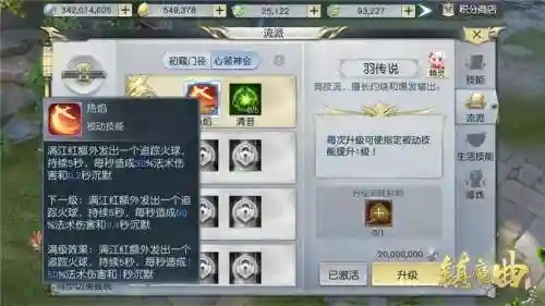镇魔曲pc刺客技能搭配
