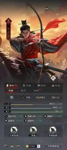 率土之滨三星技能铁壁