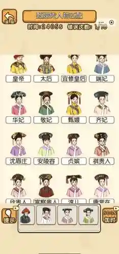 原版皇后阵容搭配插图1