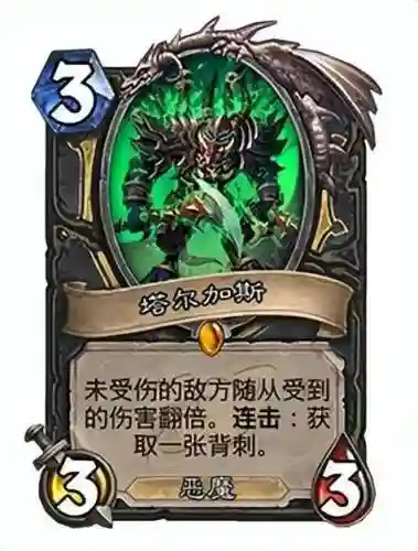 潜行者炉石技能插图1