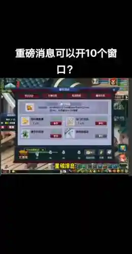梦幻西游华为账号如何更改