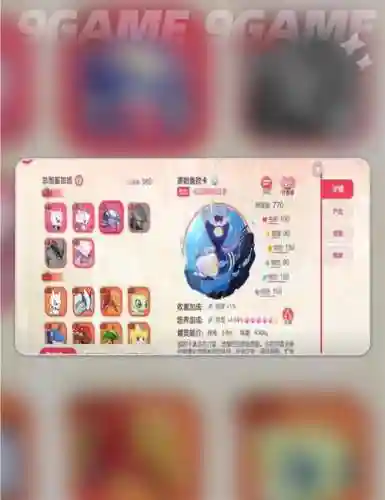 口袋觉醒平民队伍搭配阵容插图1