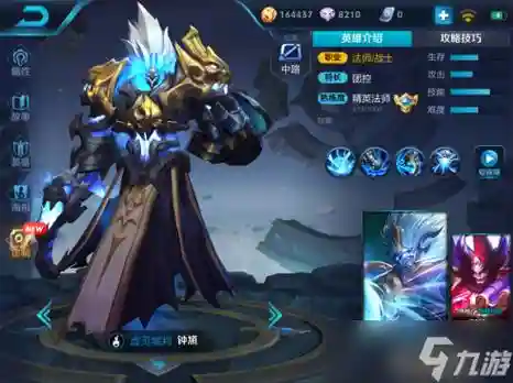 钟馗3技能怎么放