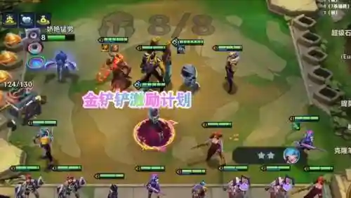 新阵容剑魔