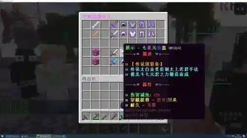 世界rpg0.21h装备插图1