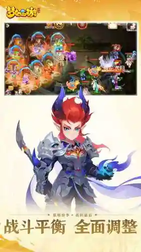 梦幻西游互通版手机打图插图
