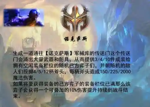 瑞兹e技能cd长插图