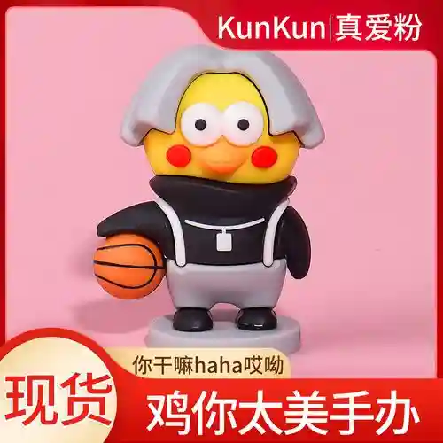 ikun篮球阵容插图