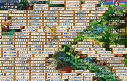 梦幻西游2018年2月份合区_1