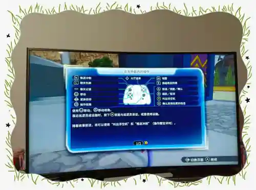 龙珠超宇宙2巡游任务攻略