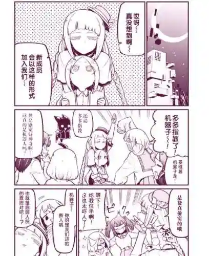 种孕魔法少女攻略_1插图1