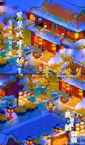 梦幻西游庭院雪乡插图1