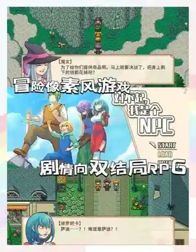 fluffydiver攻略插图