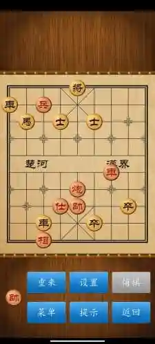 天天象棋闯关攻略74关插图1