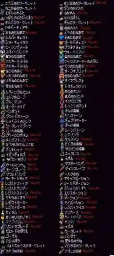月下夜响曲最强武器插图