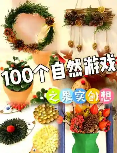 创意果实阵容_1插图