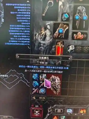 fgo剑士技能石插图1