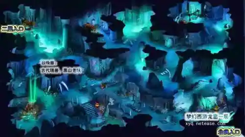 梦幻西游迷宫阵石插图1