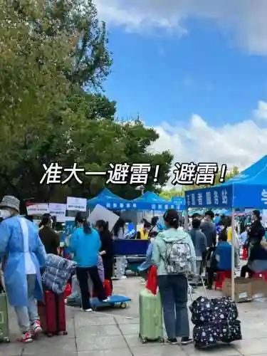 上大学需要的装备_1插图