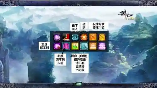 诛仙佛fx技能躲闪
