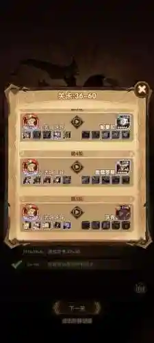 剑与远征东喉魔女阵容搭配插图1