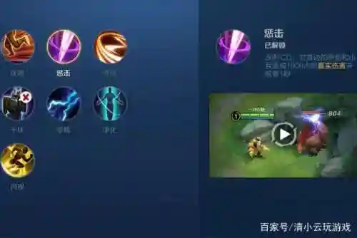 旧王者荣耀技能惩击