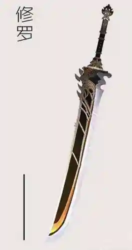 天涯明月刀神刀t3武器插图1