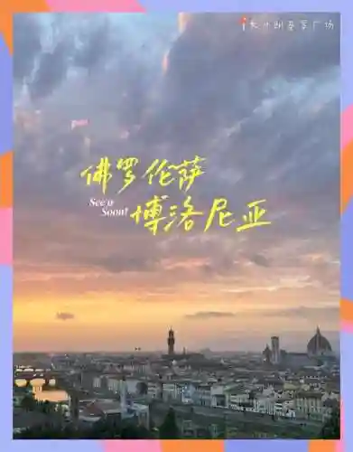 florence攻略15插图