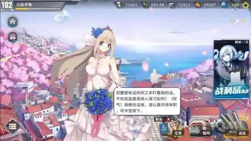 战舰少女r阵容搭配2017插图1