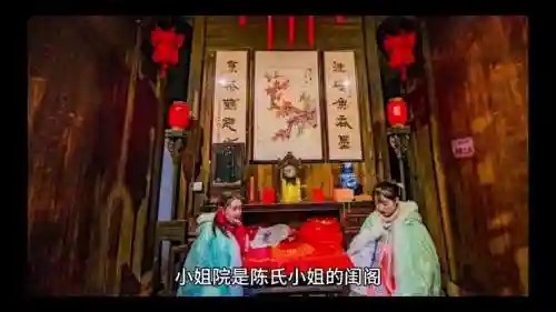 相府小姐搭配阵容