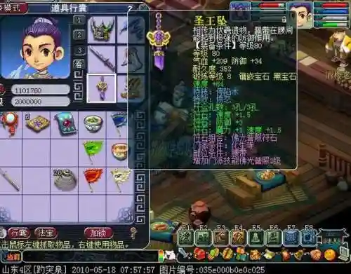 梦幻停陷书武器好吗插图