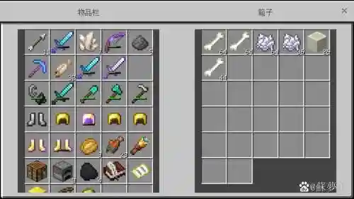 生存日记如何换武器外观_1插图1