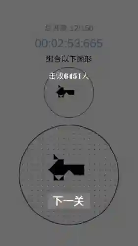层叠消融10攻略插图
