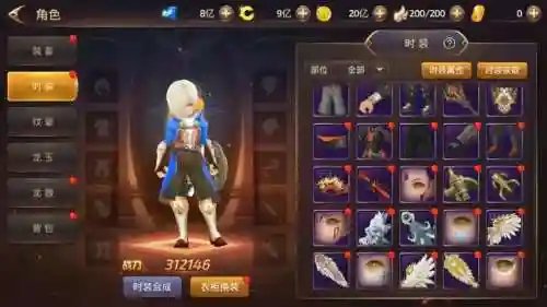 龙之谷手游什么技能能接双飞退插图1