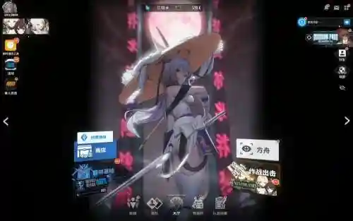 游戏人物技能红莲_1插图1