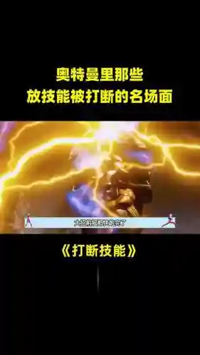 战士打断技能插图