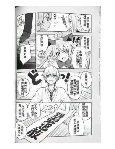 俺はツマキラ-`攻略插图1