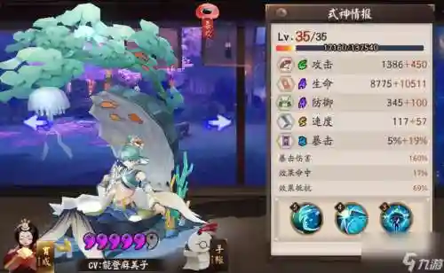 椒图怎么快速满技能插图 椒图怎么快速满技能插图