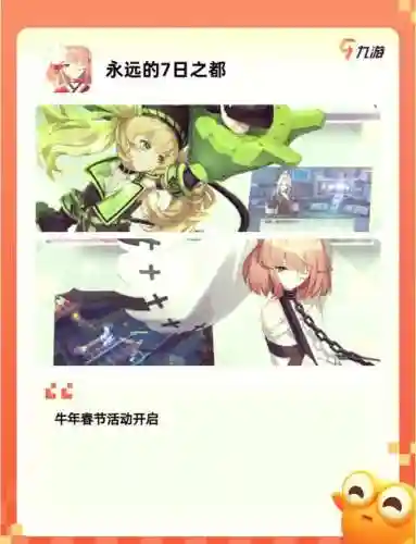 avg新阵容_1插图1