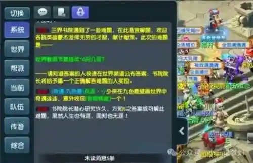 梦幻西游2化圣1后羿攻略