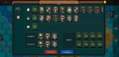 文明崛起手游英雄攻略插图
