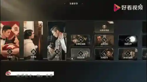 隐形守护者新世界线攻略插图