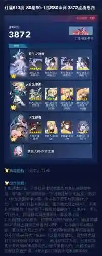 暗灭阵容插图
