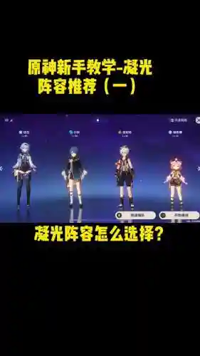 大地阵容视频_2