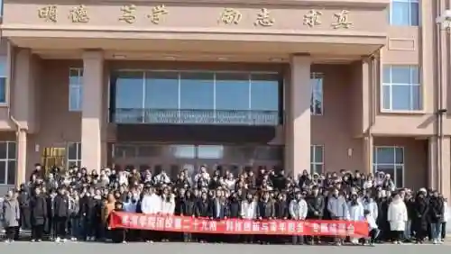 黑河学院阵容插图