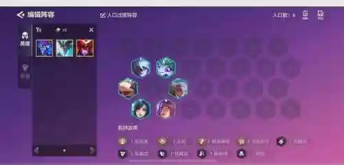 ai瞎子阵容插图1
