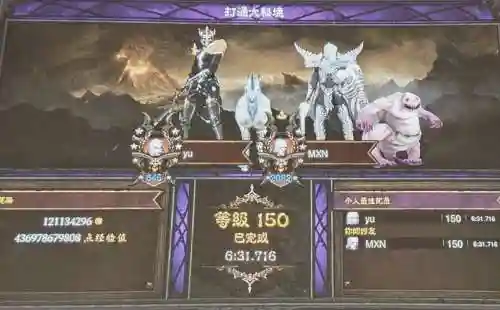 暗黑破坏神3法师攻略插图